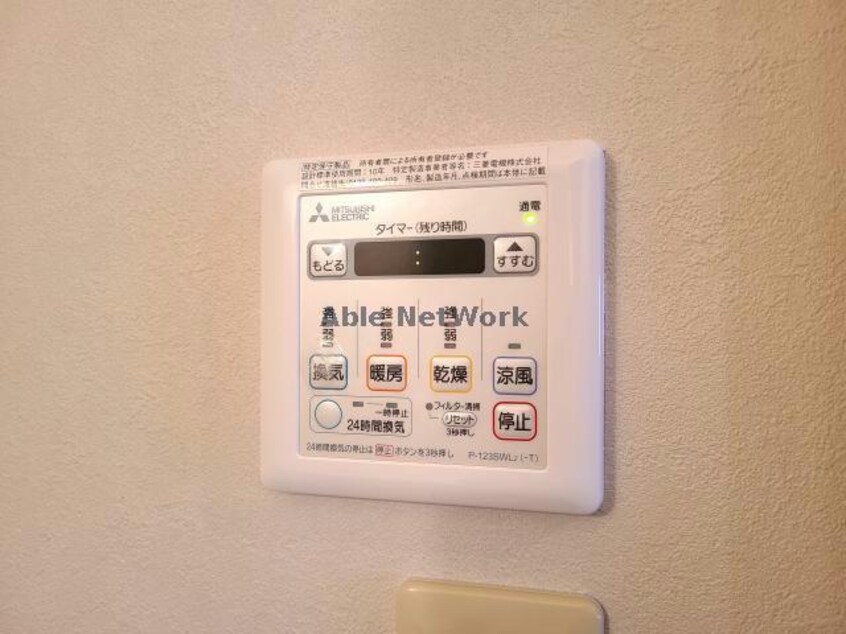  アクシス参番館