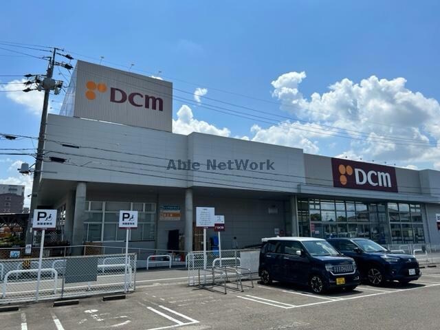DCM岐阜茜部店(電気量販店/ホームセンター)まで1097m ヴィラフロンティア東鶉
