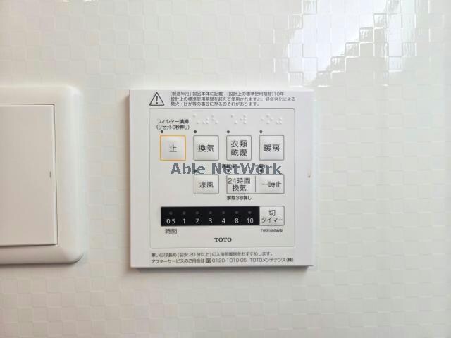  アルカンジュ宇佐
