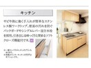 ※イメージ サウスガーデンⅡ