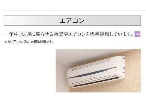 ※イメージ サウスガーデンⅡ