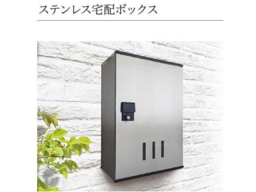※イメージ サウスガーデンⅡ