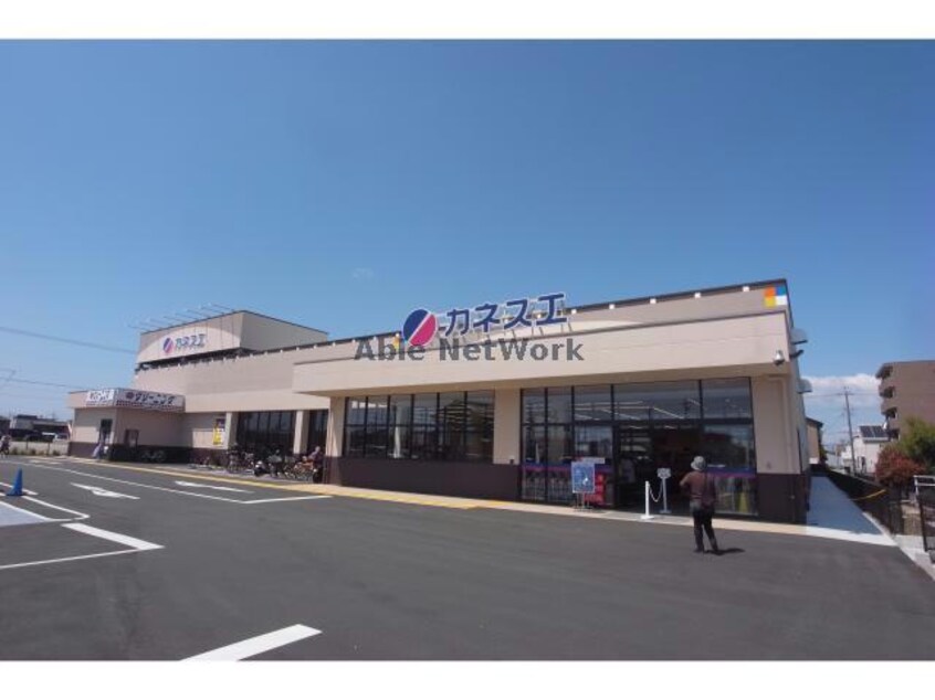 カネスエ中鶉店(スーパー)まで1180m サウスガーデンⅡ