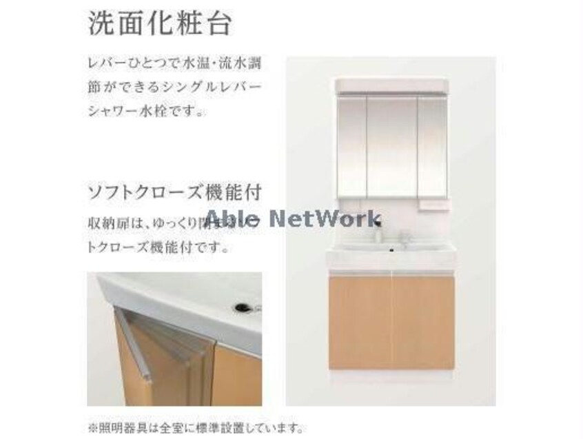 イメージ ルヴニール・KATADA