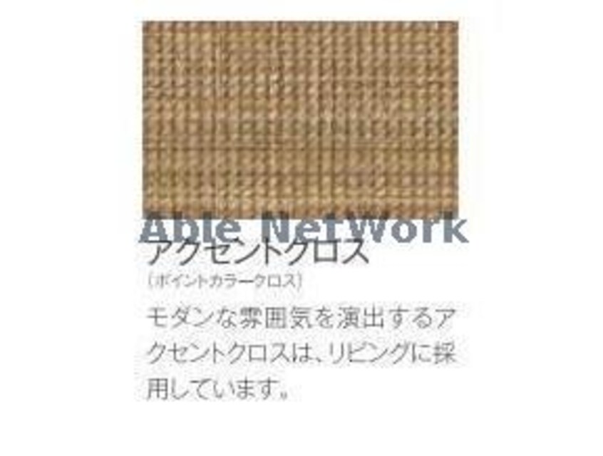 イメージ ルヴニール・KATADA