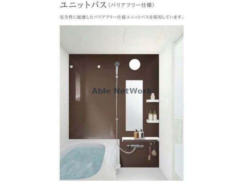 イメージ ルヴニール・KATADA