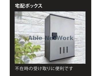 イメージ ルヴニール・KATADA