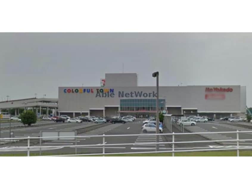 わくわく広場カラフルタウン岐阜店(スーパー)まで912m グリーンガーデン