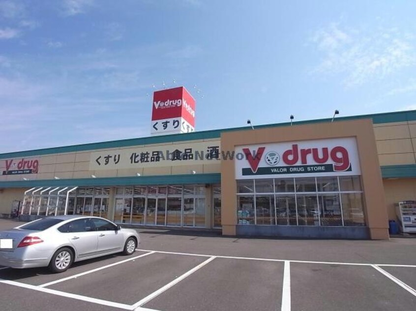 V・drug茜部南店(ドラッグストア)まで411m ティ　アーモⅡ