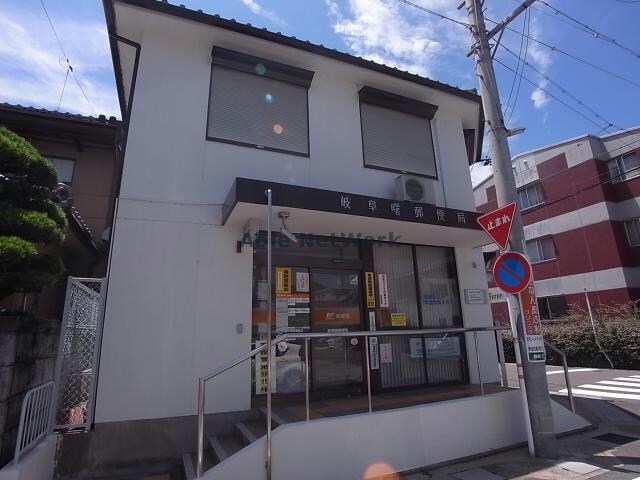 岐阜曙郵便局(郵便局)まで640m ハピネス田神駅前