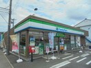 ファミリーマート岐南町平島店(コンビニ)まで1211m プレミールⅡ
