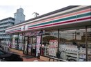 セブンイレブン岐阜茜部菱野4丁目店(コンビニ)まで712m カーサソレアーダ