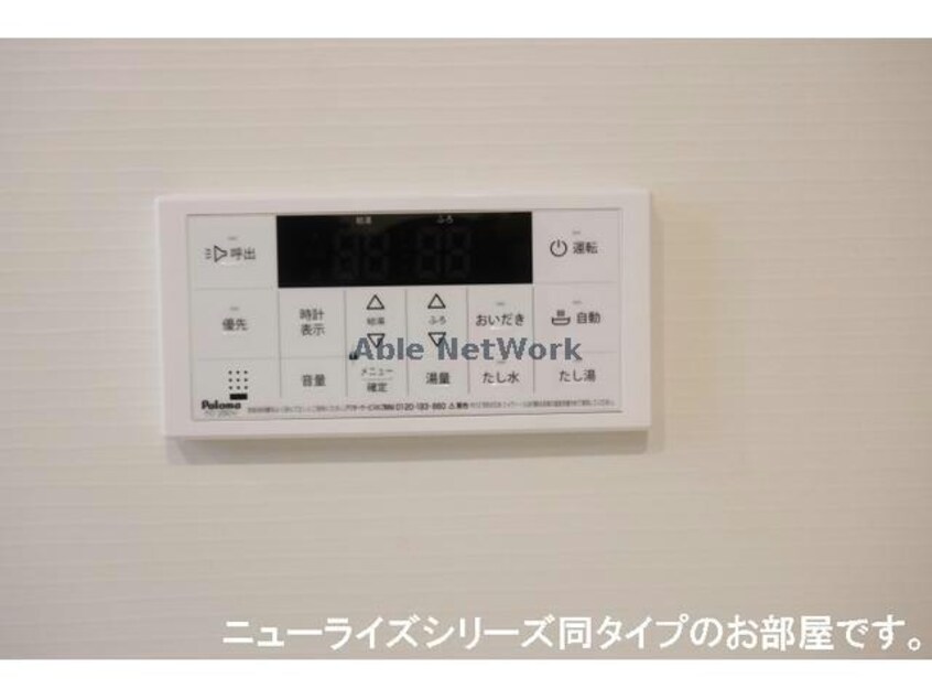  Future（フューチャー）