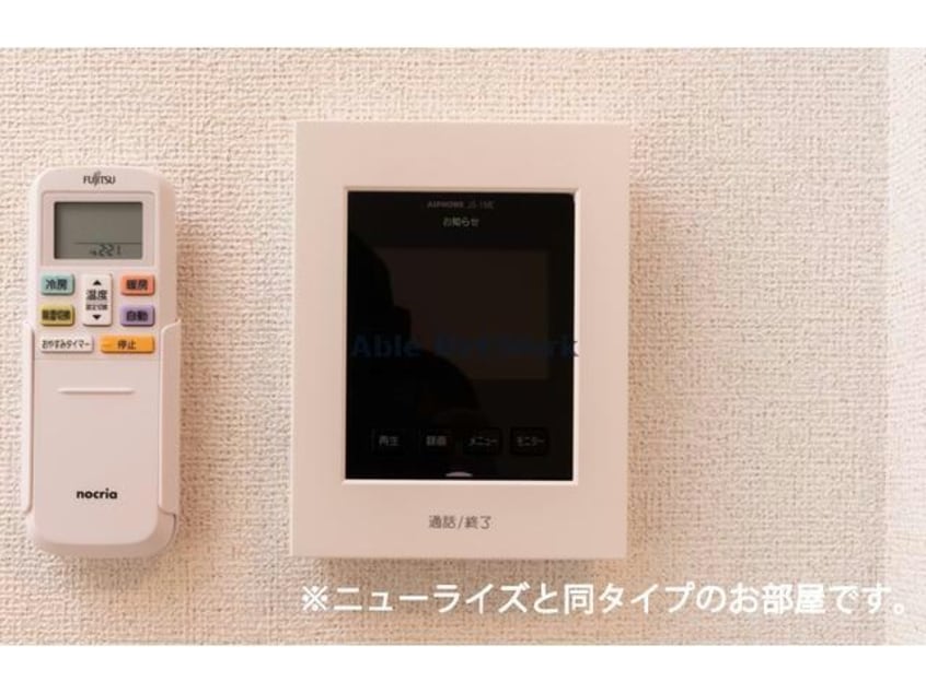  ロング　ボア　シュド