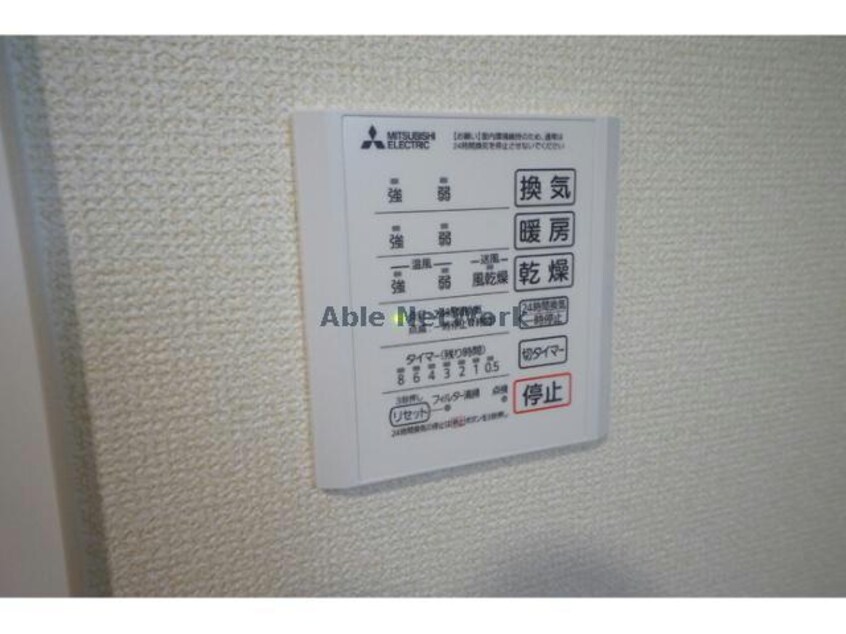  chrysanthemum岐南（クリサンサマム岐南）