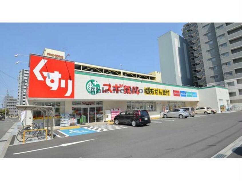 スギ薬局岐阜駅西店(ドラッグストア)まで590m S-RESIDENCE岐阜駅