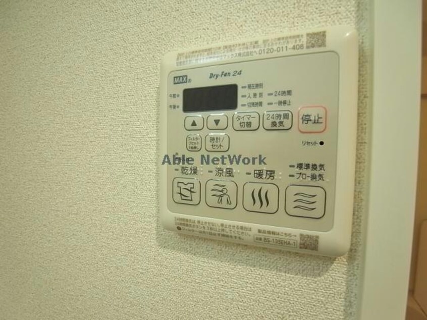 浴室乾燥機 プレサンス岐阜ゼクシス