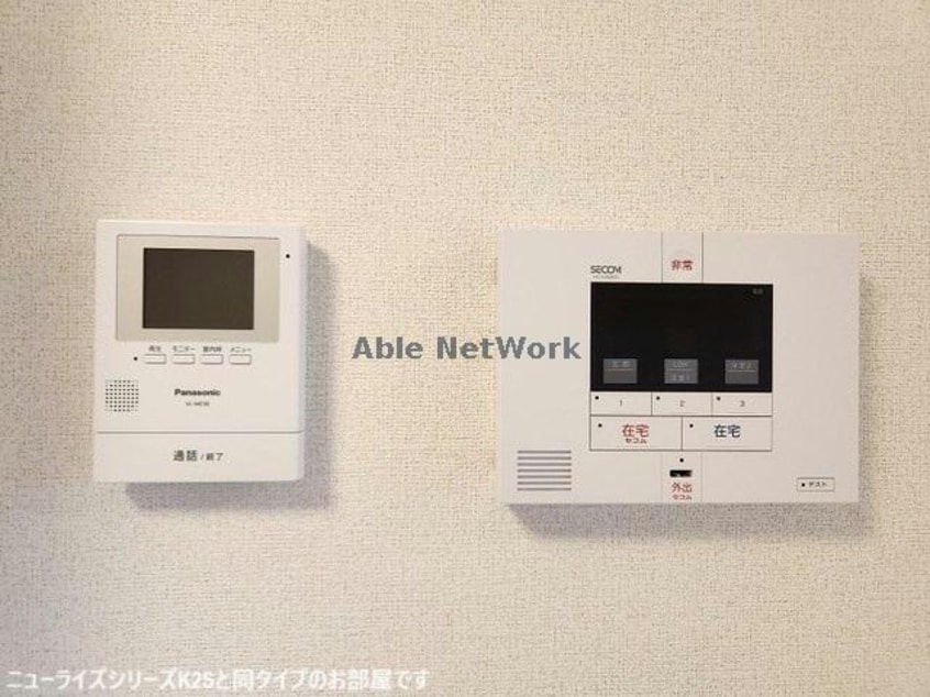  カーサ　コンフォルト　Ⅱ