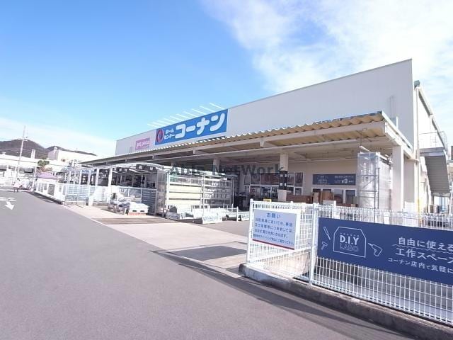 ホームセンターコーナン岐阜店(電気量販店/ホームセンター)まで1560m カーサ　コンフォルト　Ⅱ