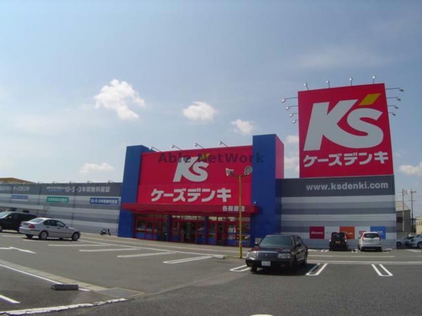 ケーズデンキ各務原店(電気量販店/ホームセンター)まで1158m サンライズA(S)