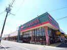 バロー各務原中央店(スーパー)まで419m 柿沢ハイツC