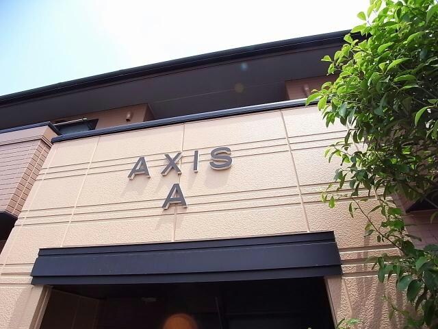  ＡＸＩＳ　Ａ