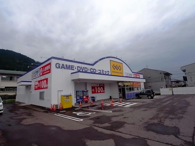 ゲオ関緑ヶ丘店(ビデオ/DVD)まで2173m ア・ドリームＫａｗａｓａｋｉ