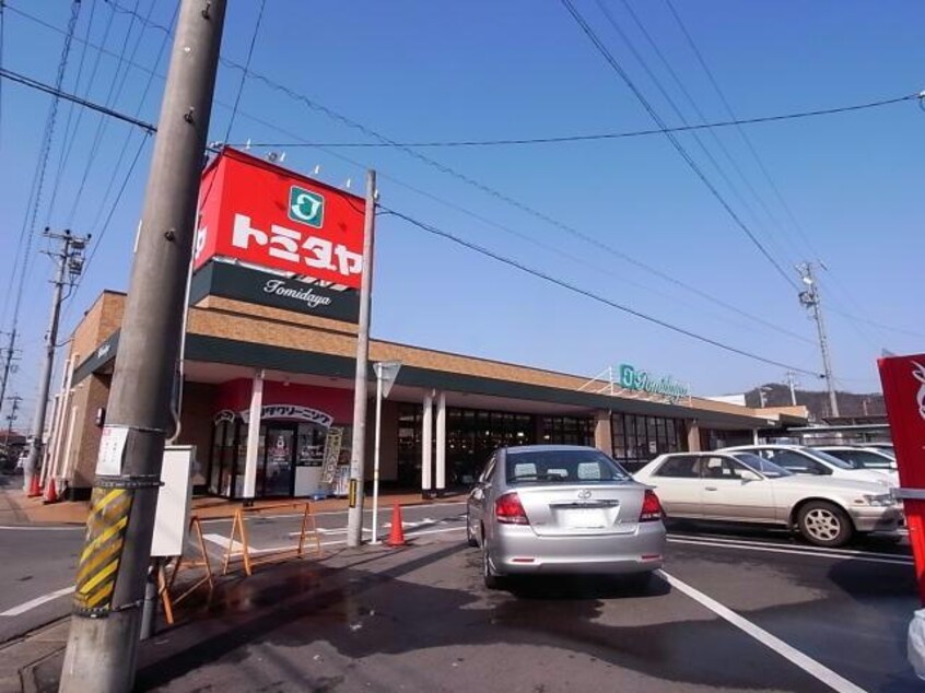 トミダヤ那加店(スーパー)まで1161m 楽天地マンション