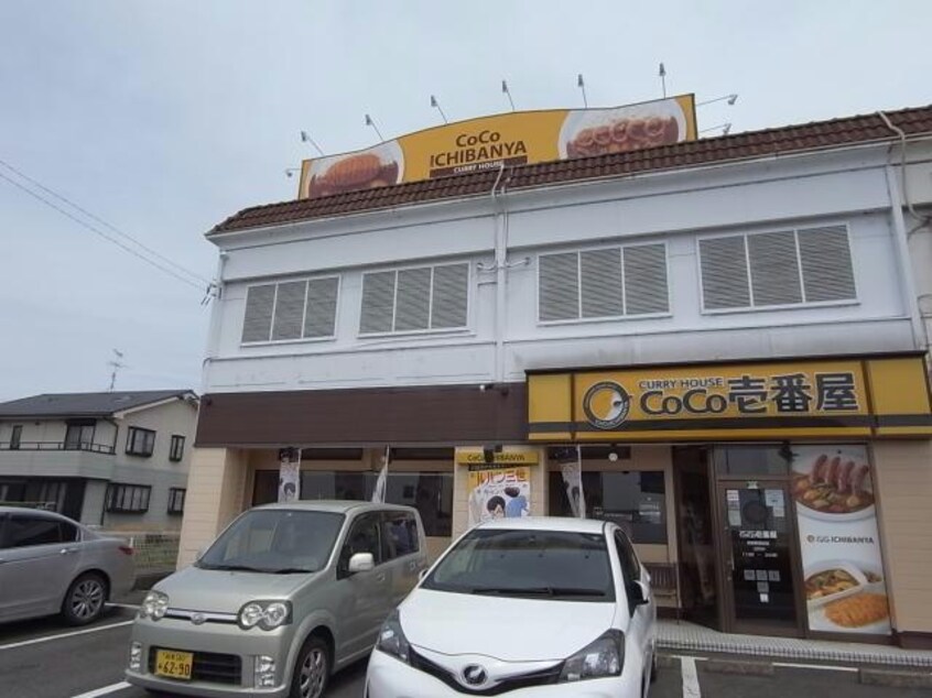 CoCo壱番屋各務原那加店(その他飲食（ファミレスなど）)まで1166m 楽天地マンション