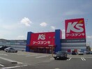 ケーズデンキ各務原店(電気量販店/ホームセンター)まで2544m シャトーⅡASANO