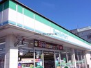 ファミリーマート各務原鵜沼南店(コンビニ)まで756m アムール林 B