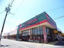 スーパー三心蘇原店(スーパー)まで671m アン・ジュール