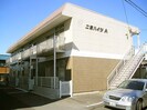 二宮ハイツの外観