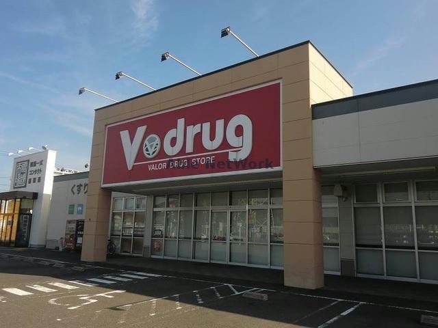 V・drug関緑ヶ丘店(ドラッグストア)まで415m ア・ドリーム緑ヶ丘