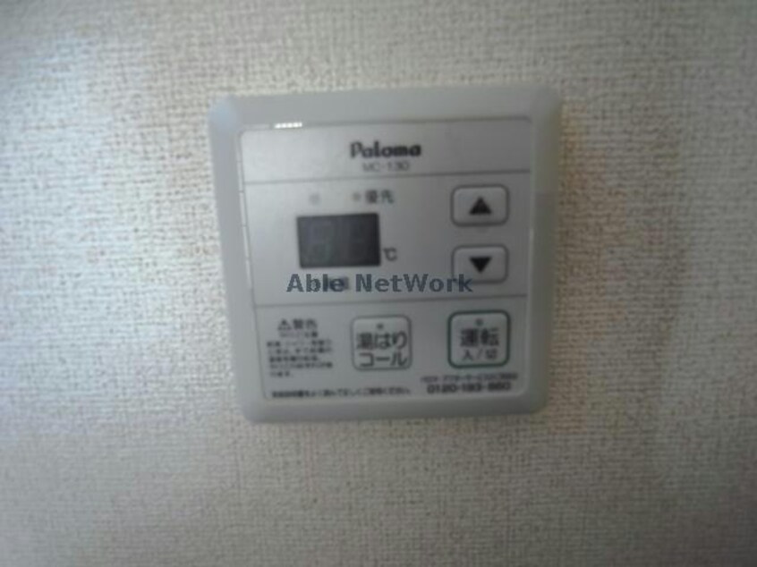 ※同型物件写真 アーバンハイツ那加