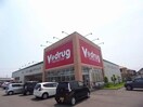 V・drug那加店(ドラッグストア)まで1279m グレースコートⅡ