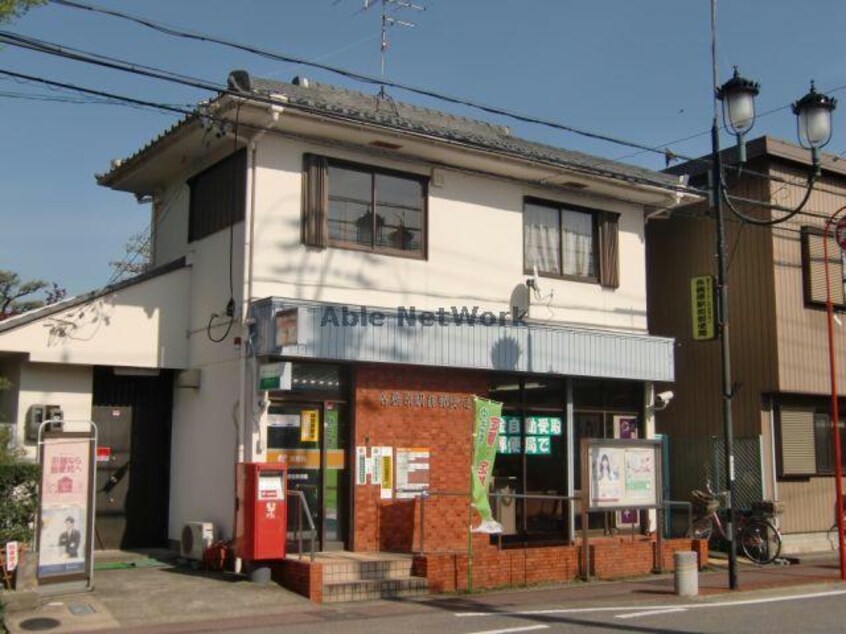 各務原駅前郵便局(郵便局)まで1737m リジェールガーデンＡ・Ｂ