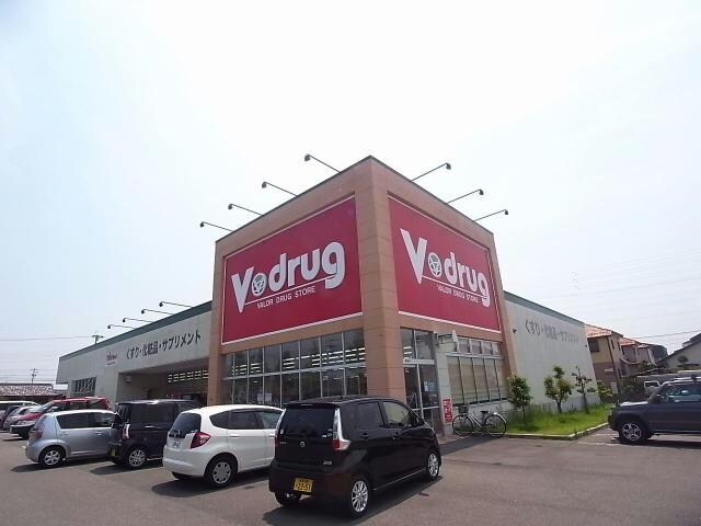 V・drug那加店(ドラッグストア)まで1377m サープラスⅠ浜見