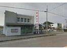 関信用金庫本町支店(銀行)まで1093m シティハイツ鵜飼Ａ・Ｂ