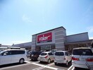 バロー各務原中央店(スーパー)まで732m ハイツ花水木