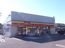 デイリーヤマザキ蘇原瑞雲店(コンビニ)まで652m ハイツ花水木