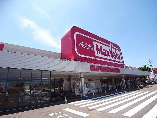 マックスバリュ各務原那加店(スーパー)まで1776m エスポワール（蘇原希望町）