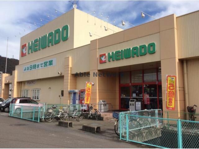 平和堂東海・日野店(スーパー)まで1072m ピュアハウス桐野