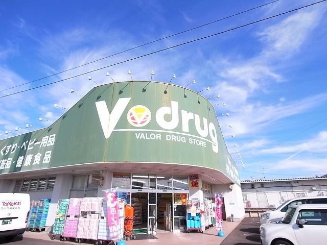 V・drug鵜沼店(ドラッグストア)まで1138m マジェステート