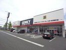 ゲンキーいちょう通り前洞新町店(ドラッグストア)まで523m セフィラマキタ