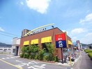 マクドナルド21号鵜沼店(その他飲食（ファミレスなど）)まで2382m アシスト各務原マンション