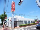 十六銀行蘇原支店(銀行)まで438m エステートピア島田