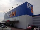 エディオン関店(電気量販店/ホームセンター)まで1452m サンシャイン福野