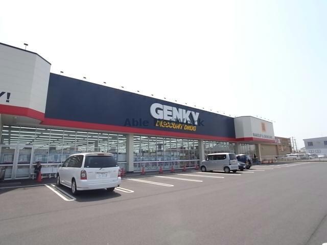 ゲンキー下芥見店(ドラッグストア)まで2192m※※参考写真 レヴンワース