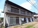 アサノハイツの外観